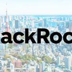 ブラックロック・ジャパンによる楽天グループ株の大量保有報告書