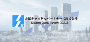 北浜キャピタルパートナーズ、財務再建と投資戦略