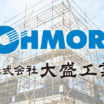 株式会社大盛工業 半期分析レポート(2025年3月)
