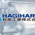 萩原工業、災害リスクを事業機会に