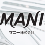 マニー株式会社、中国自主回収と新工場投資のはざまで