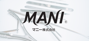 マニー株式会社、中国自主回収と新工場投資のはざまで