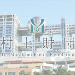 フジ・メディアHDに旧村上ファンド系が再び攻勢