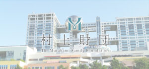 フジ・メディアHDに旧村上ファンド系が再び攻勢