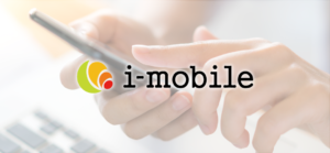 株式会社アイモバイルを問う