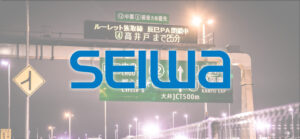 星和電機、再成長への胎動