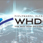 【大量保有報告】THE WHY HOW DO COMPANY株式会社