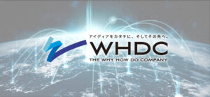 【大量保有報告】THE WHY HOW DO COMPANY株式会社