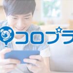 【決算分析】株式会社コロプラ