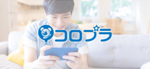 【決算分析】株式会社コロプラ