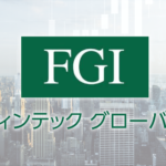 【決算分析】フィンテックグローバル株式会社