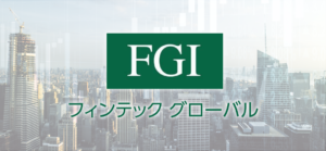 【決算分析】フィンテックグローバル株式会社
