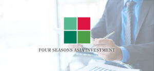 FOUR SEASONS ASIA、三和油化工業の株式5.37%取得