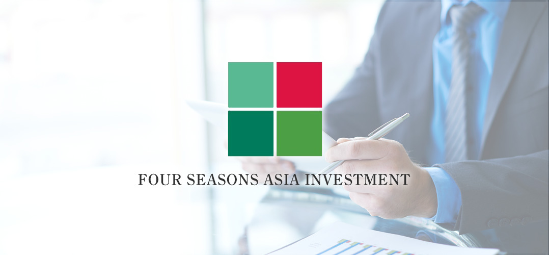 FOUR SEASONS ASIA、三和油化工業の株式5.37%取得