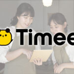 株式会社タイミー(第6期)決算分析