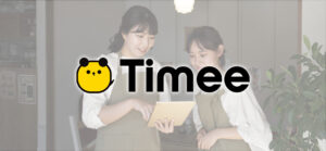 株式会社タイミー(第6期)決算分析