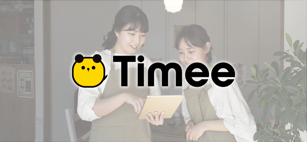 株式会社タイミー(第6期)決算分析