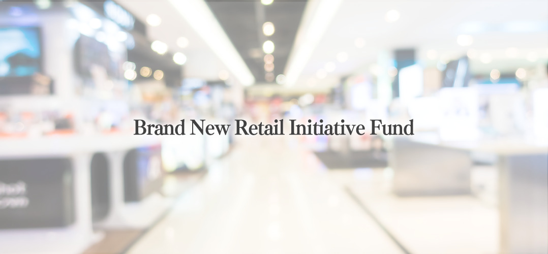 Brand New Retail Initiative Fund、マツモト株を11.31%取得