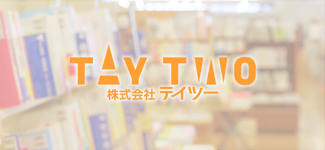 【決算分析】株式会社テイツー(第35期:2024年3月〜2025年2月)