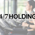 株式会社トゥエンティーフォーセブンHD　決算分析