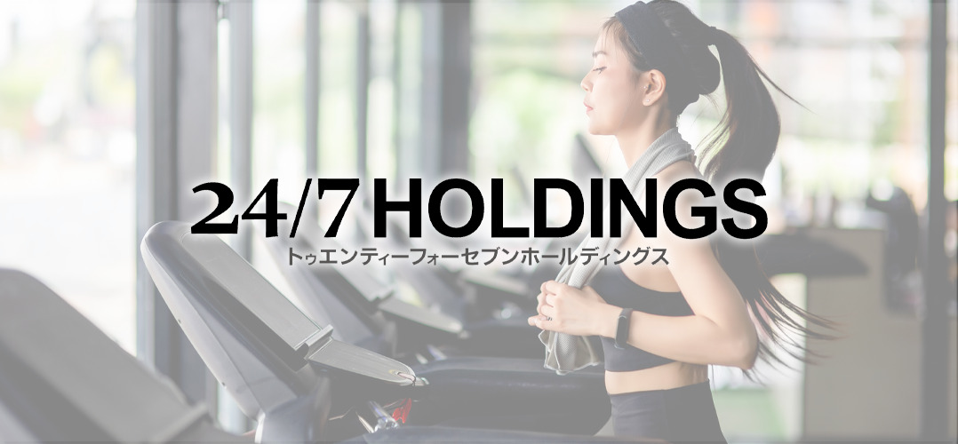株式会社トゥエンティーフォーセブンHD 決算分析