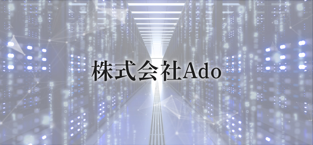Ado、北浜キャピタル株を“段階的に現金化”