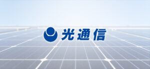 光通信がグリムス株5.03%を取得