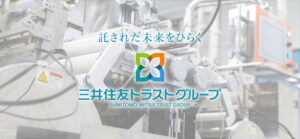 三井住友信託グループが芝浦機械株5.19％取得