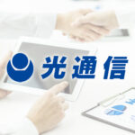 光通信がカメイ株5.00%取得