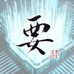 カナメ・キャピタルがインターアクション株10.42%取得