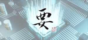 カナメ・キャピタルがインターアクション株10.42%取得