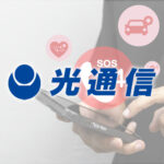 光通信、ドーン株を5.02％取得