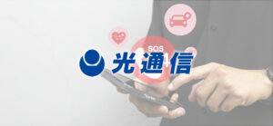 光通信、ドーン株を5.02%取得