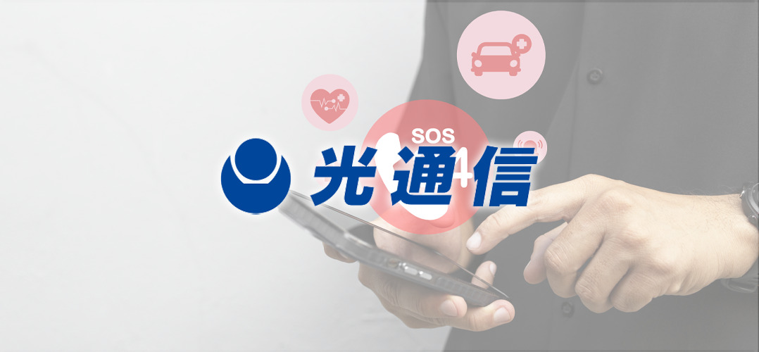 光通信、ドーン株を5.02％取得
