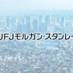 モルガン・スタンレーMUFG証券がM&A総研HDを5.37%保有
