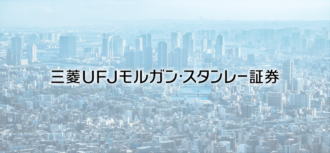モルガン・スタンレーMUFG証券がM&A総研HDを5.37％保有