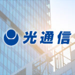 光通信がユアサ商事を5.0%保有