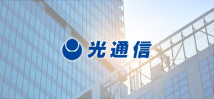 光通信がユアサ商事を5.0%保有