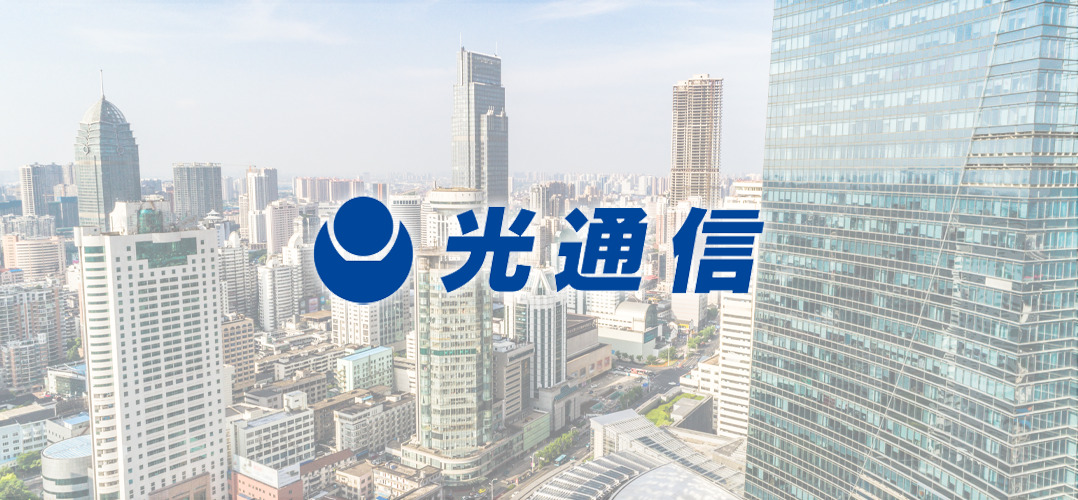 光通信、ビーブレイクシステムズを買い増し