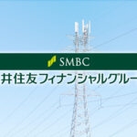 三井住友グループが那須電機鉄工を5.03％保有