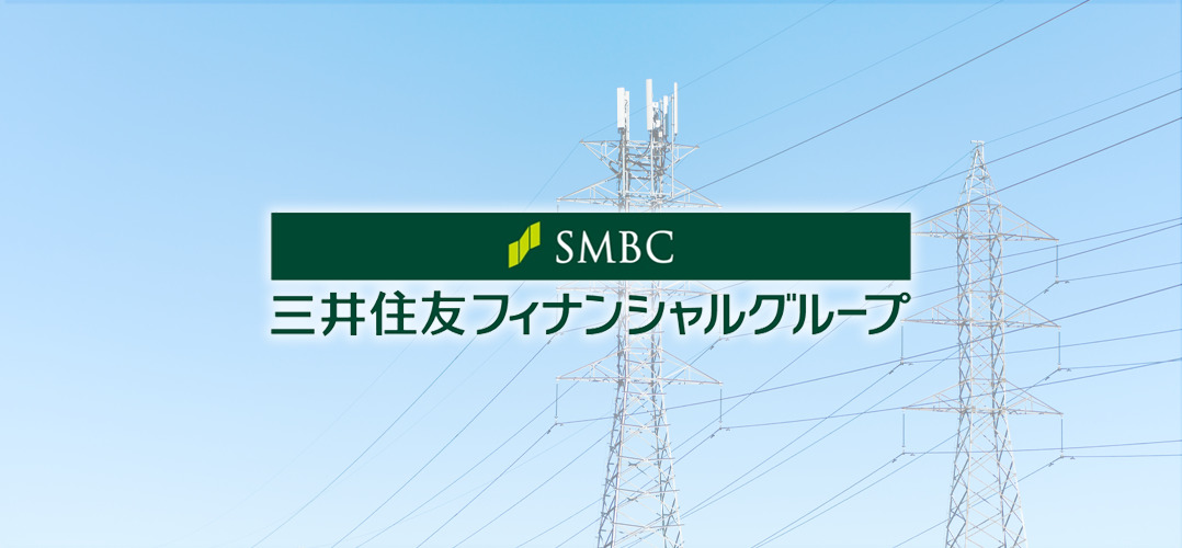 三井住友グループが那須電機鉄工を5.03％保有