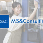 株式会社MS&Consulting──覆面調査から「顧客体験DX」へ