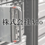 Ado、北浜キャピタルを20％超へ