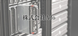 Ado、北浜キャピタルを20%超へ