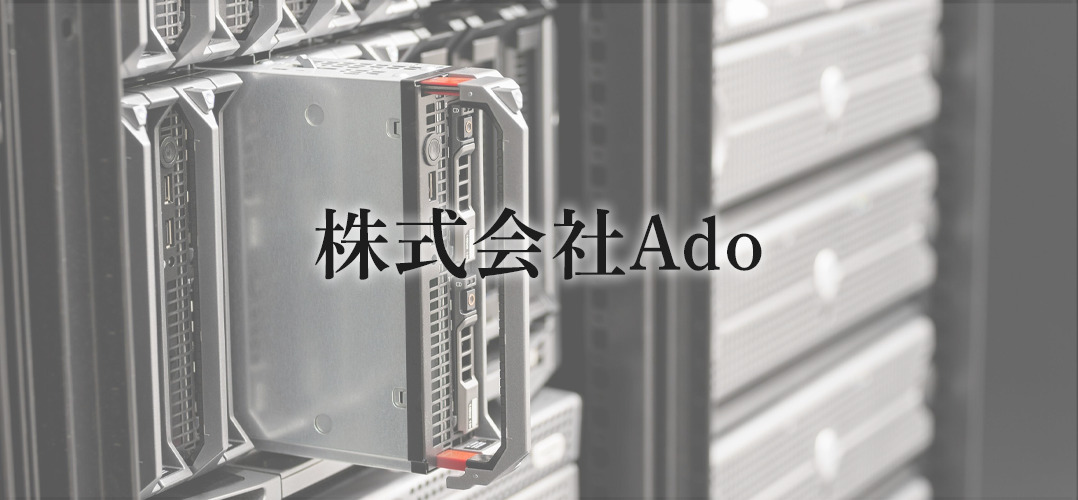 Ado、北浜キャピタルを20％超へ
