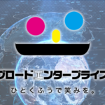 ブロードエンタープライズ創業家が持株比率73.08％に
