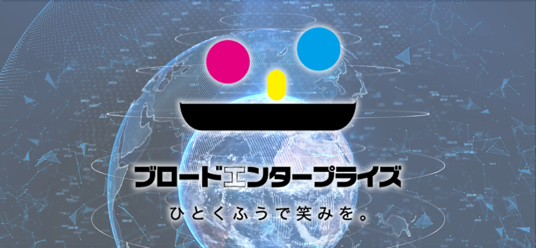 ブロードエンタープライズ創業家が持株比率73.08%に