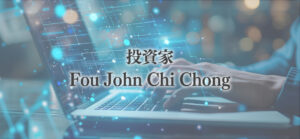 投資家フォウ・ジョン・チ・チョン、トライアイズを5.06％取得