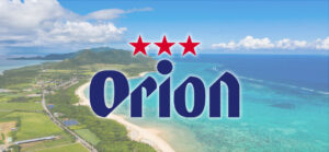 オリオンビール株式会社――上場後初の中間決算