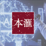 Integrated Asset Management、クオンタムS株を13.17％